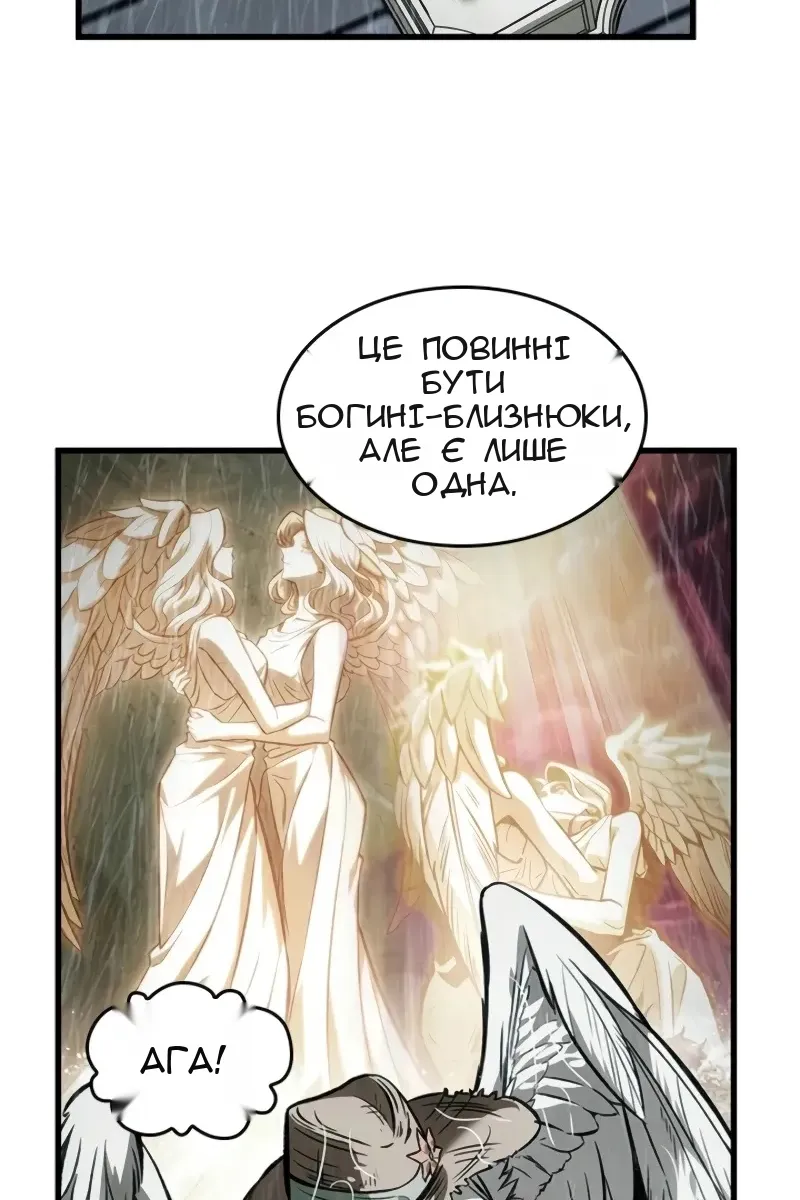 Сторінка 101