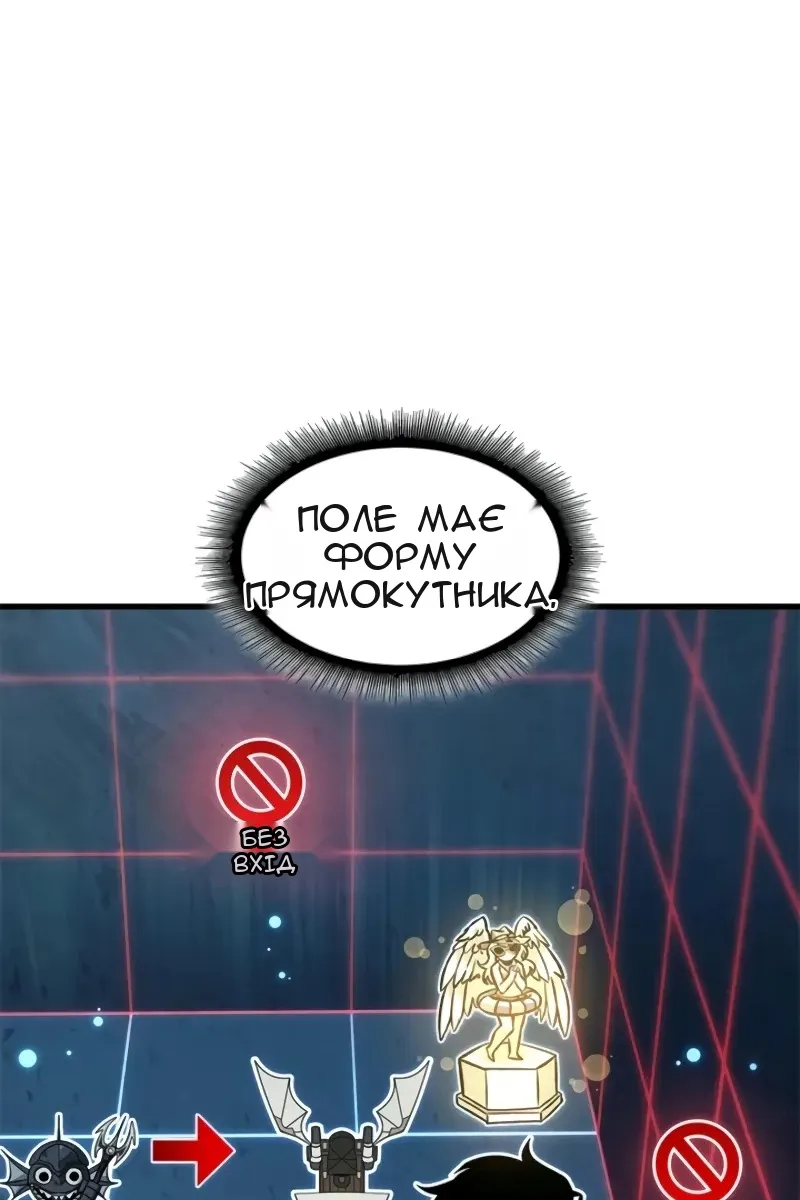 Сторінка 106