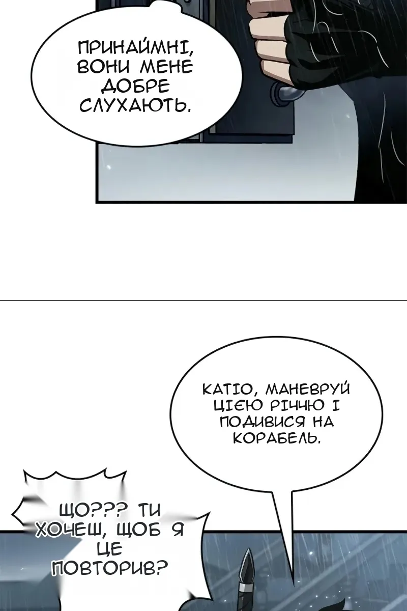 Сторінка 109