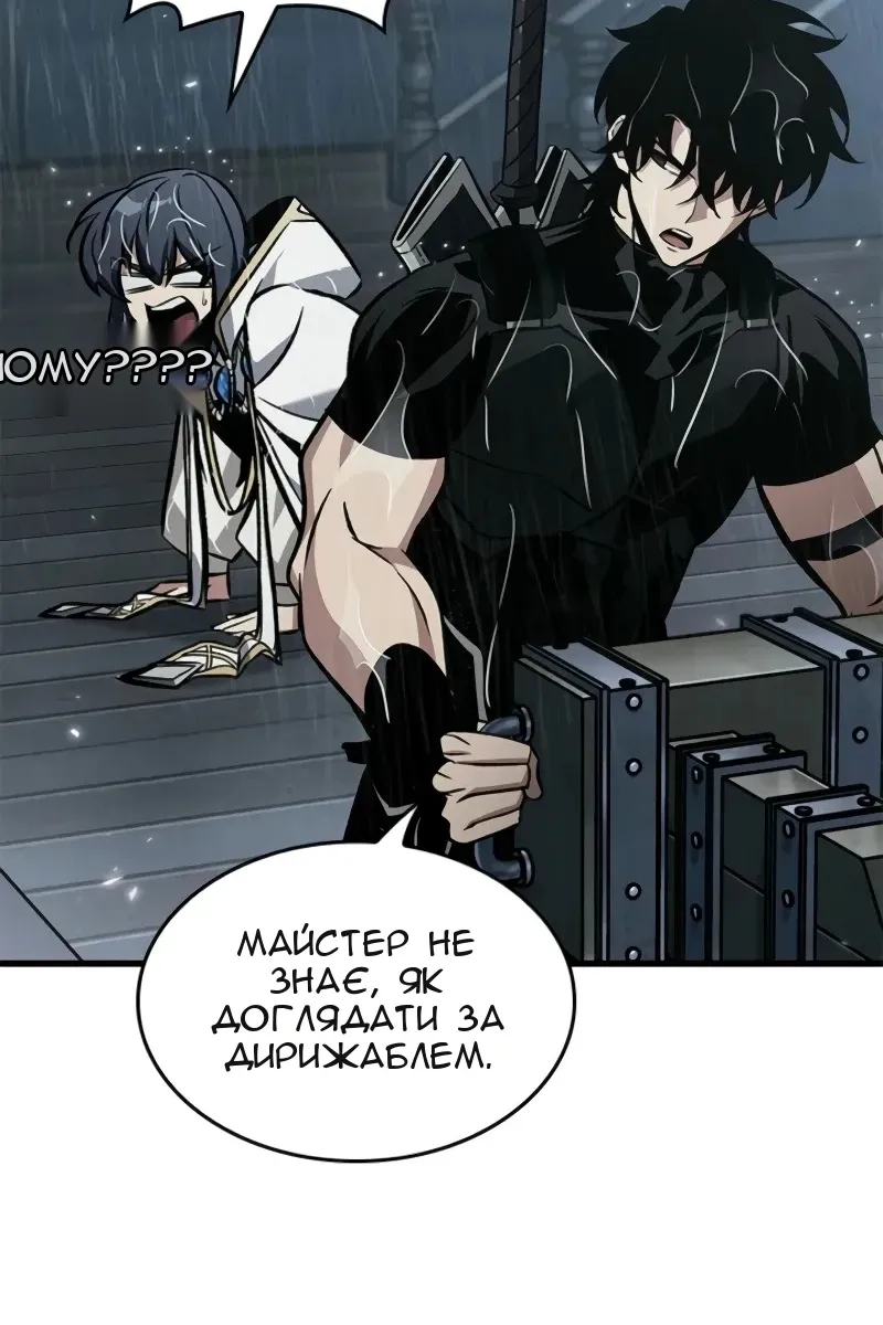 Сторінка 110