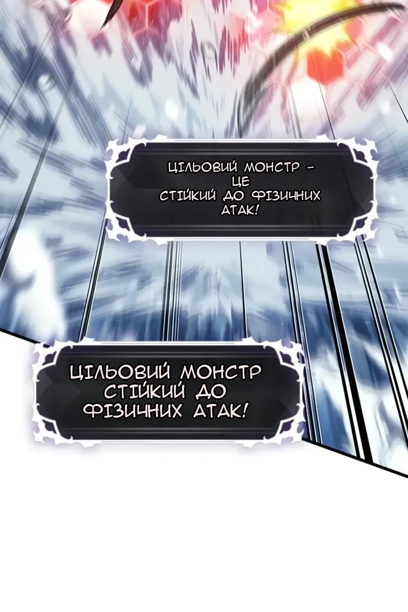 Сторінка 117
