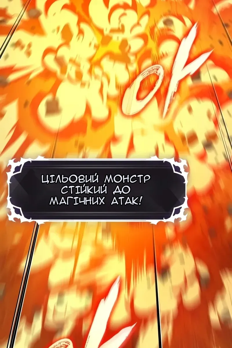 Сторінка 10