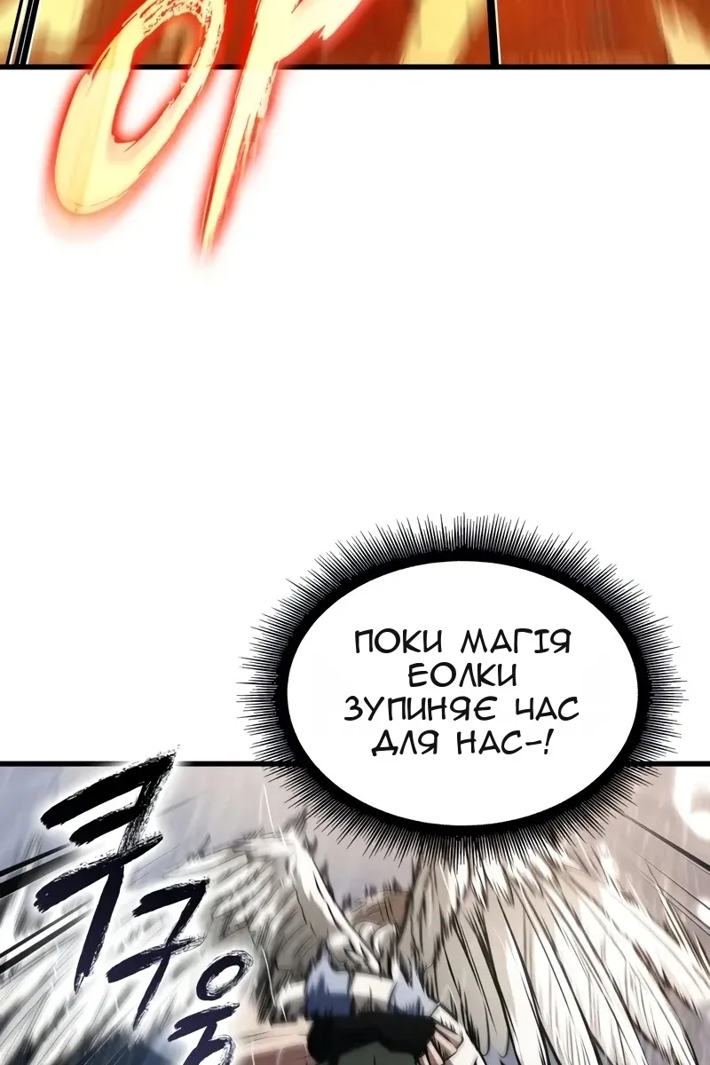 Сторінка 11