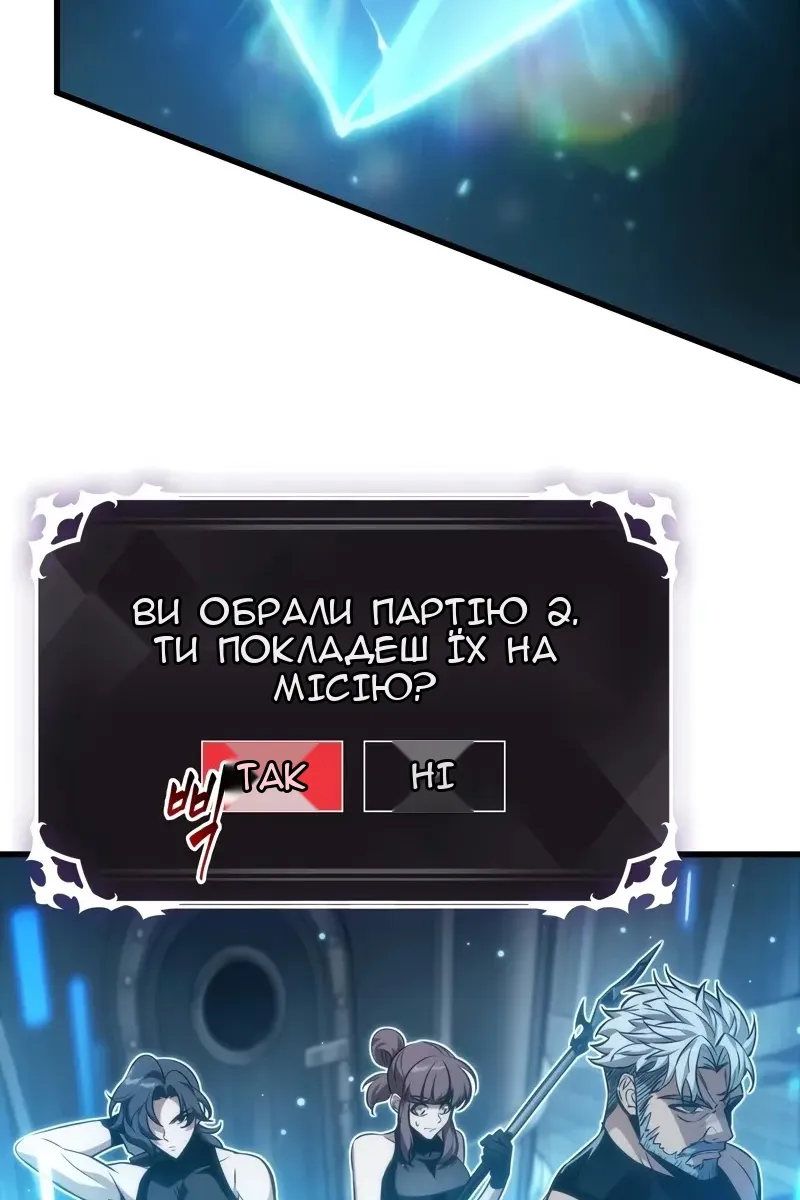 Сторінка 20