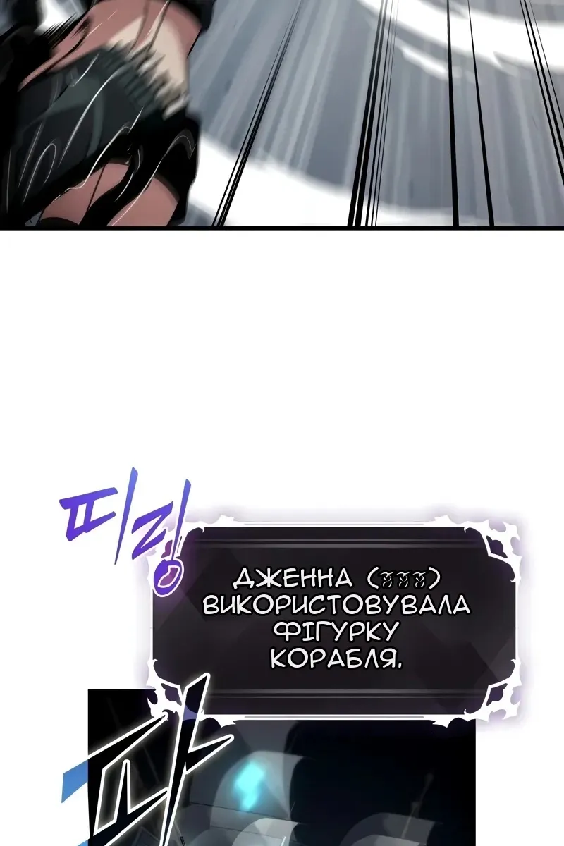Сторінка 26