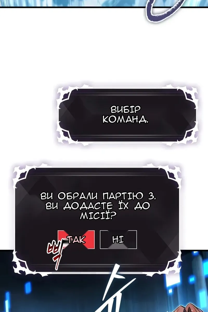 Сторінка 29