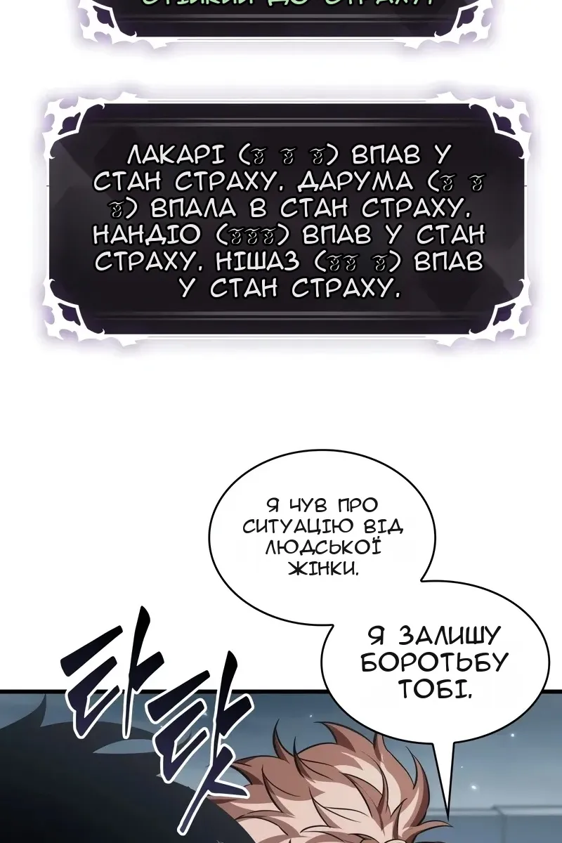 Сторінка 31
