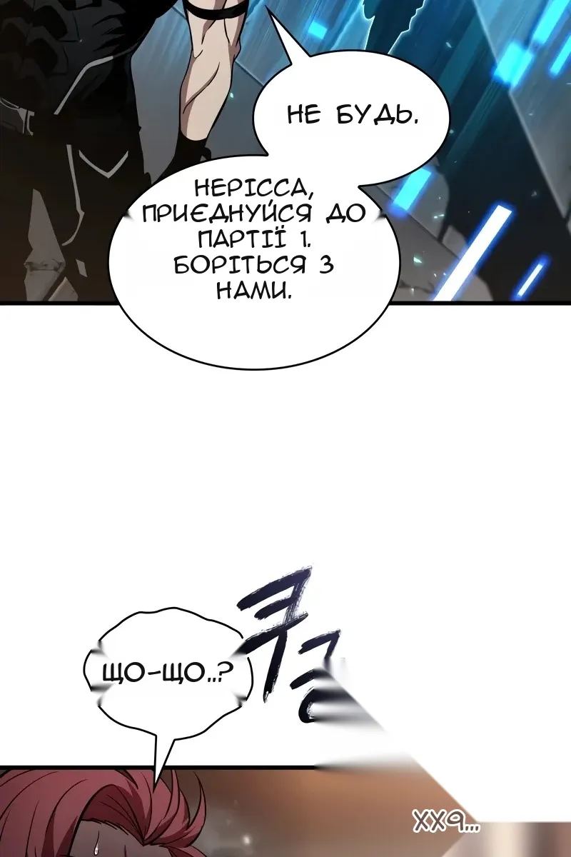 Сторінка 36