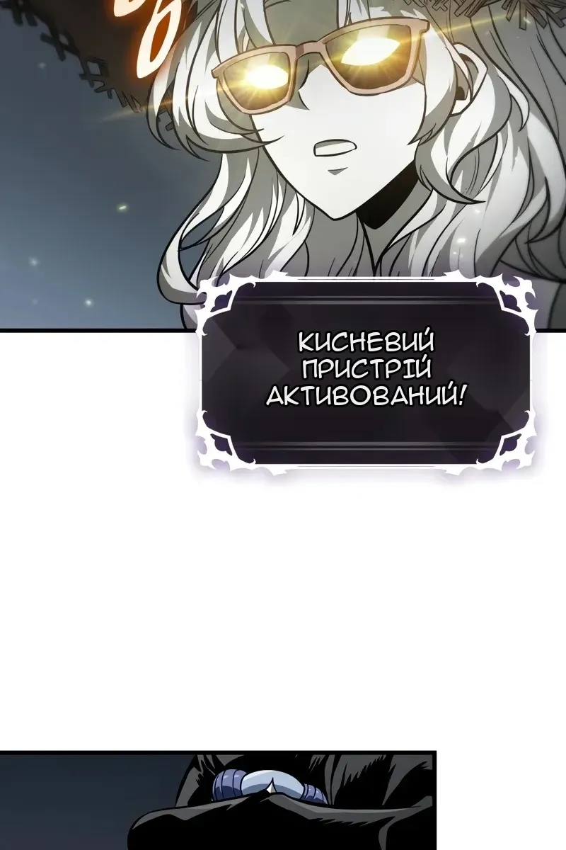 Сторінка 53