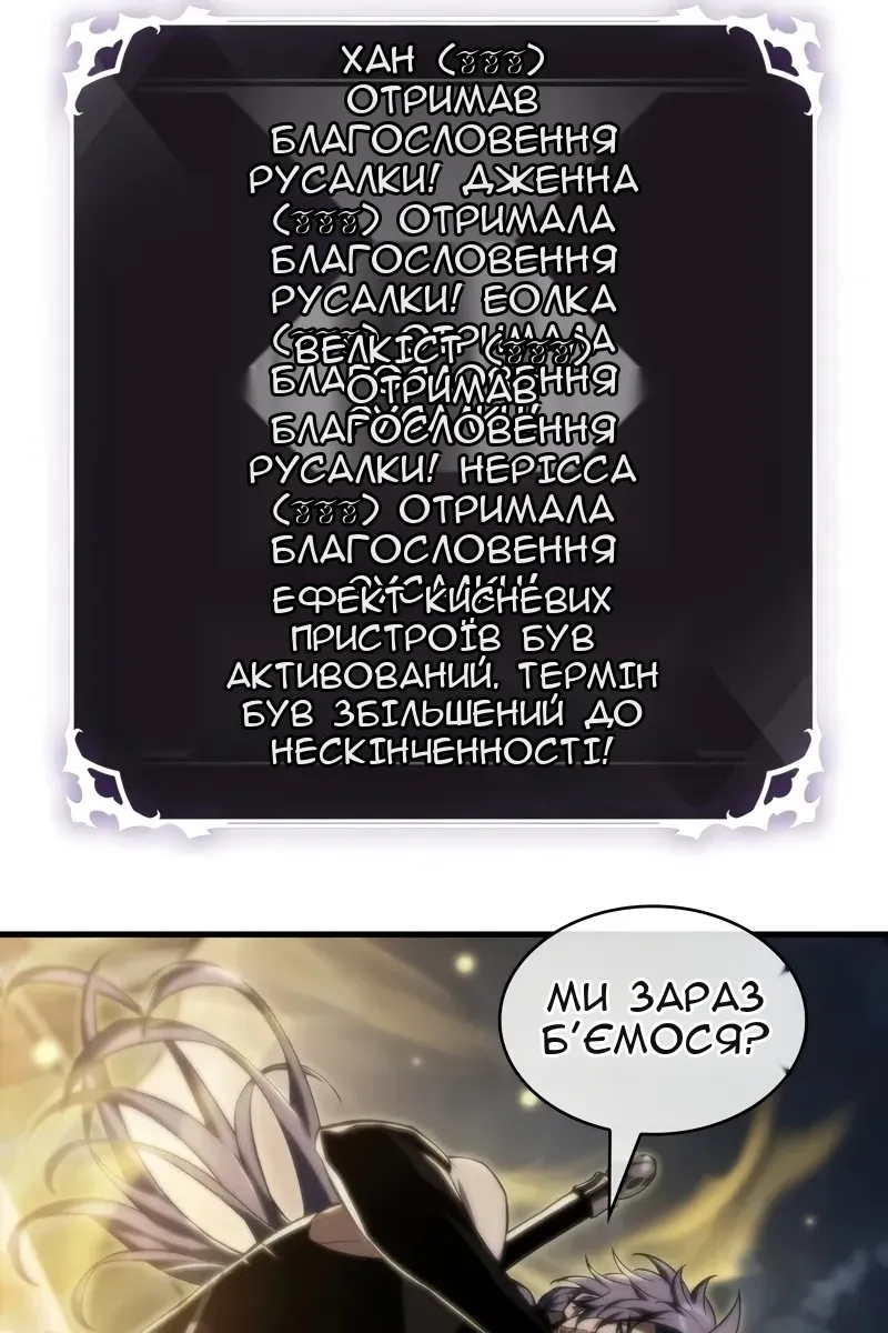 Сторінка 55
