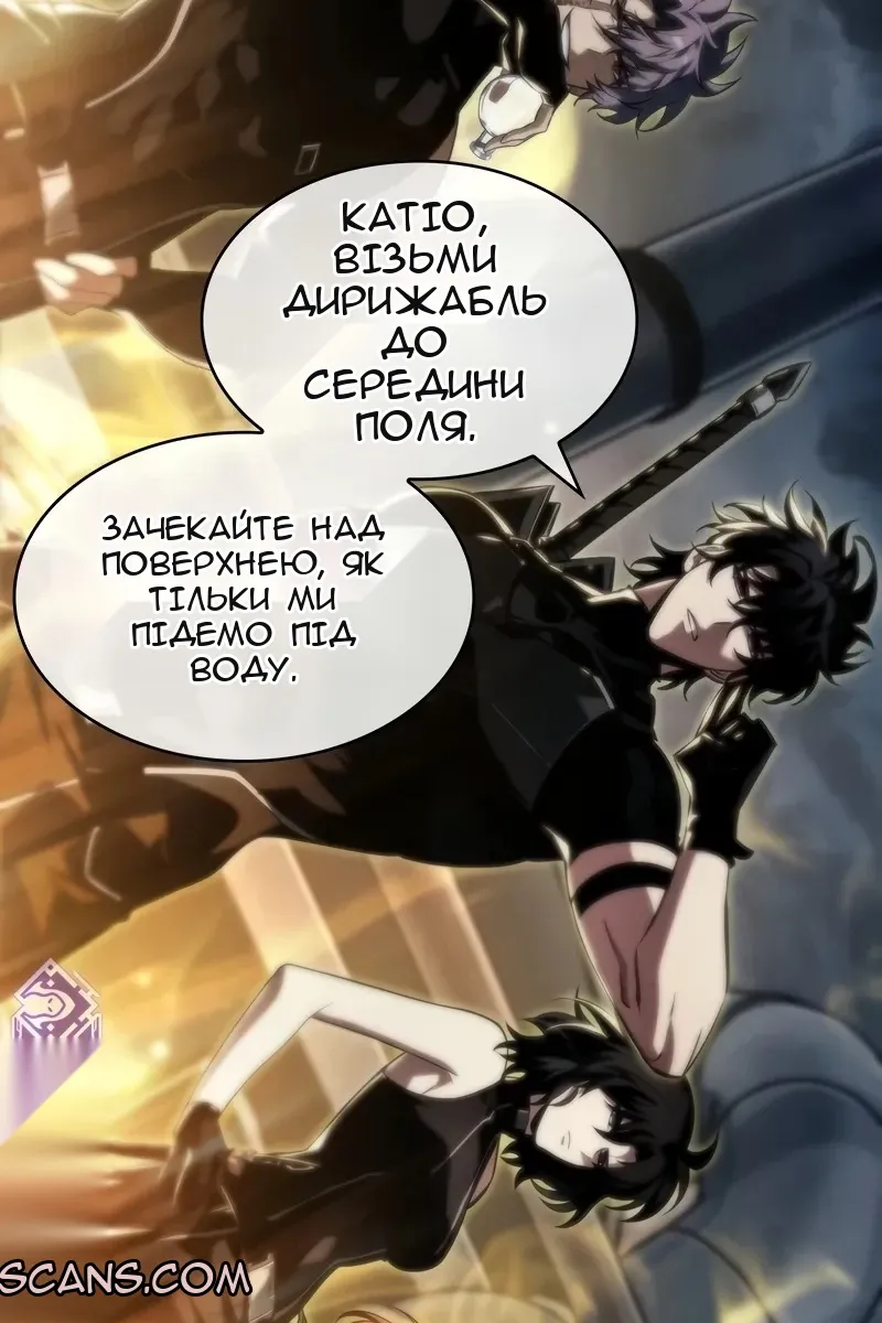 Сторінка 56