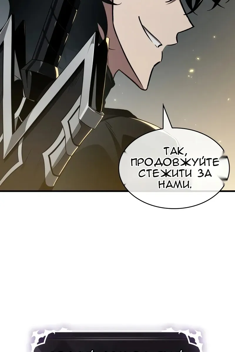 Сторінка 61