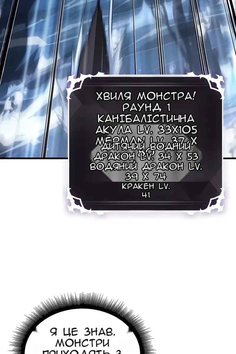 Сторінка 64