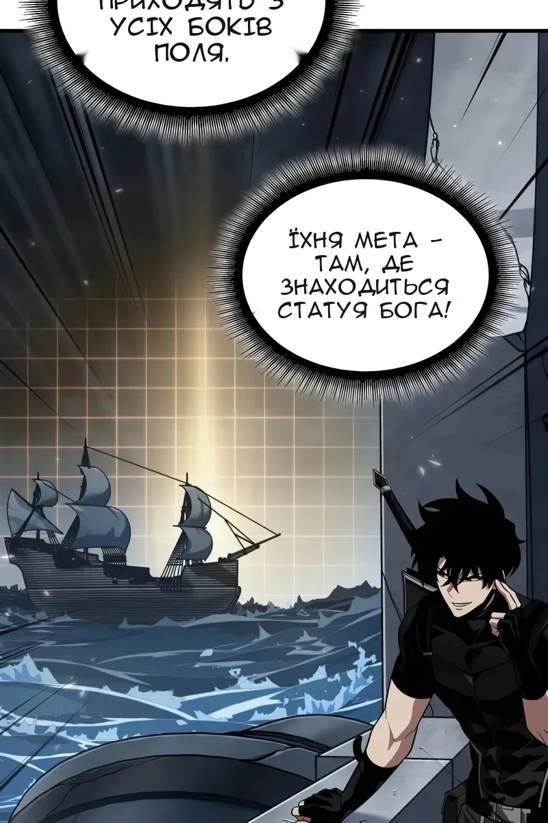 Сторінка 65