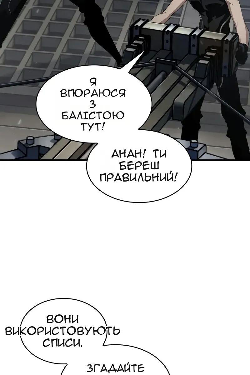 Сторінка 70