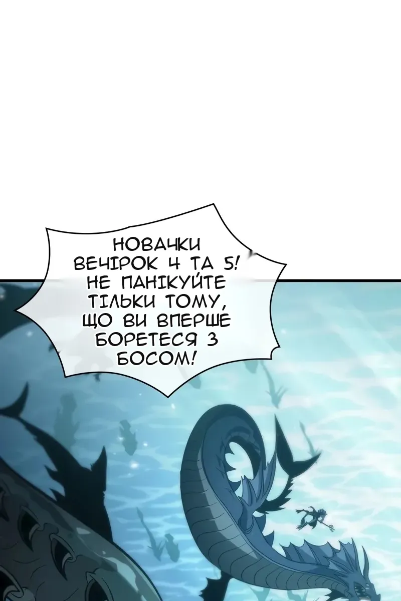Сторінка 72