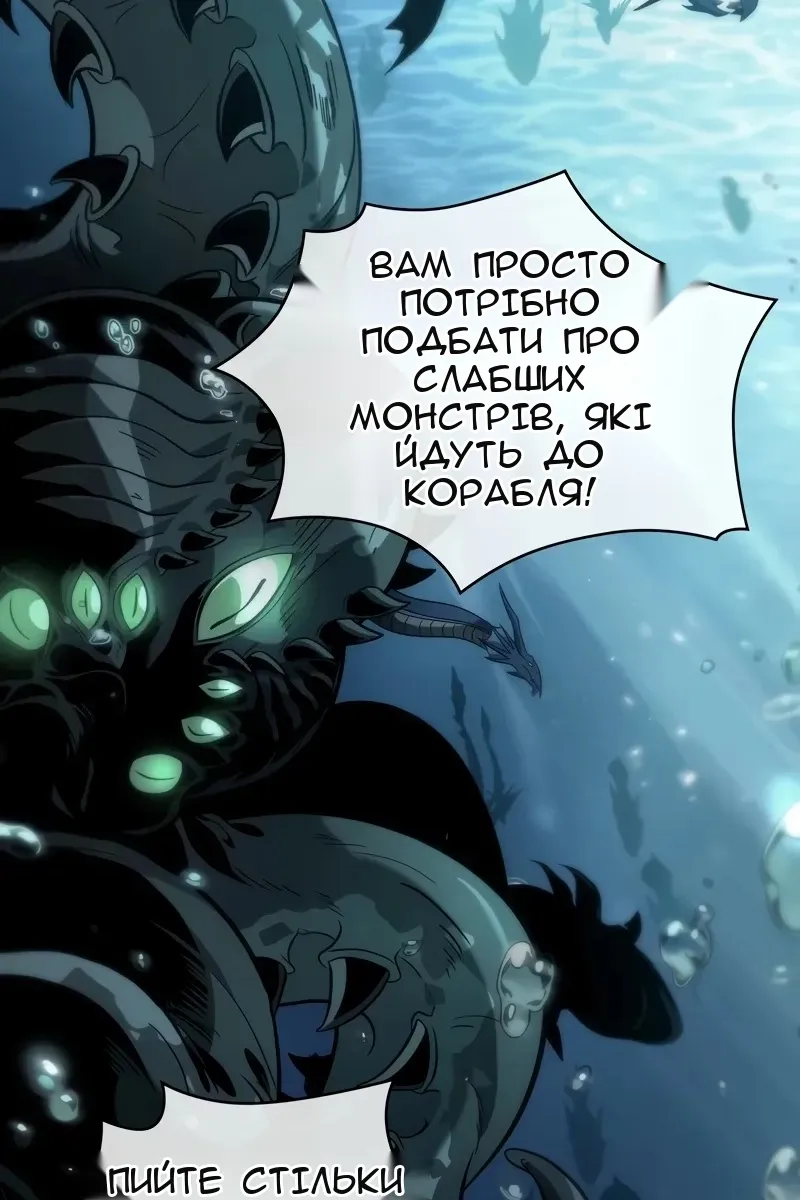 Сторінка 73