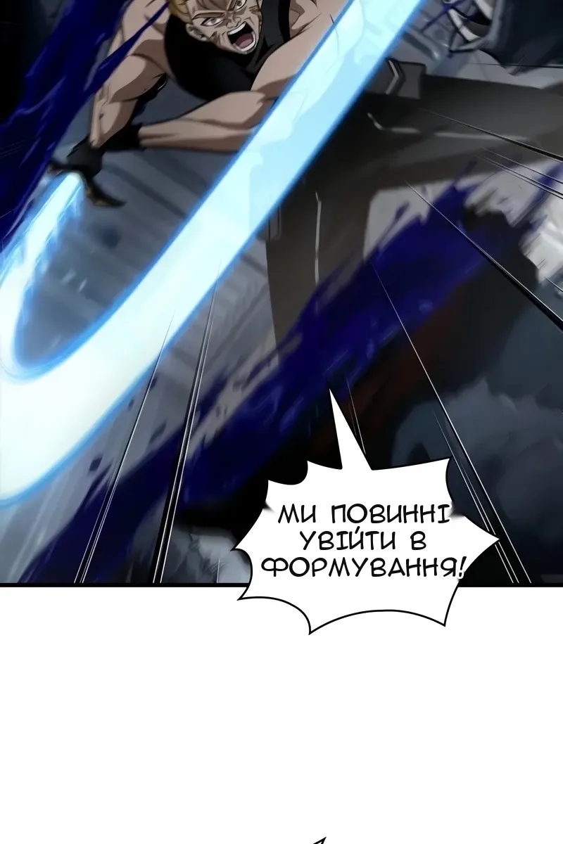 Сторінка 94