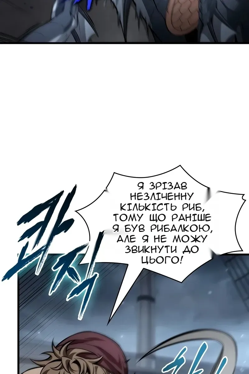 Сторінка 96