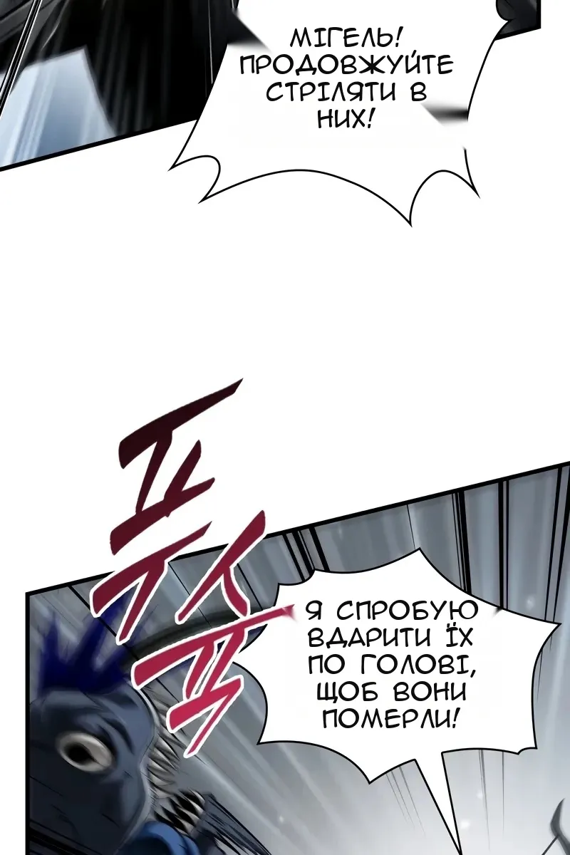 Сторінка 99