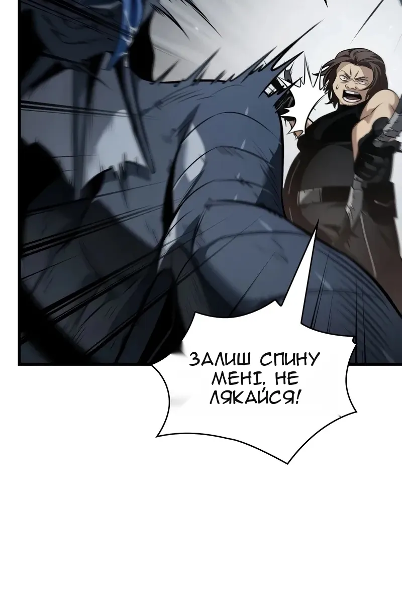 Сторінка 100