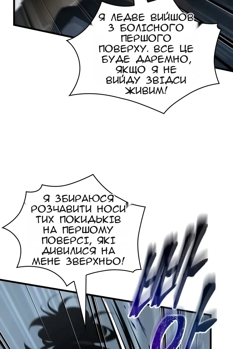 Сторінка 102