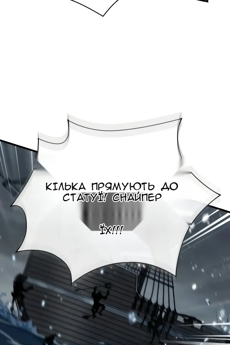 Сторінка 104