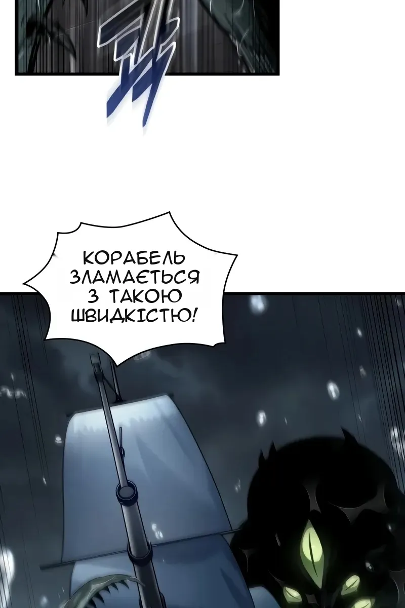 Сторінка 112