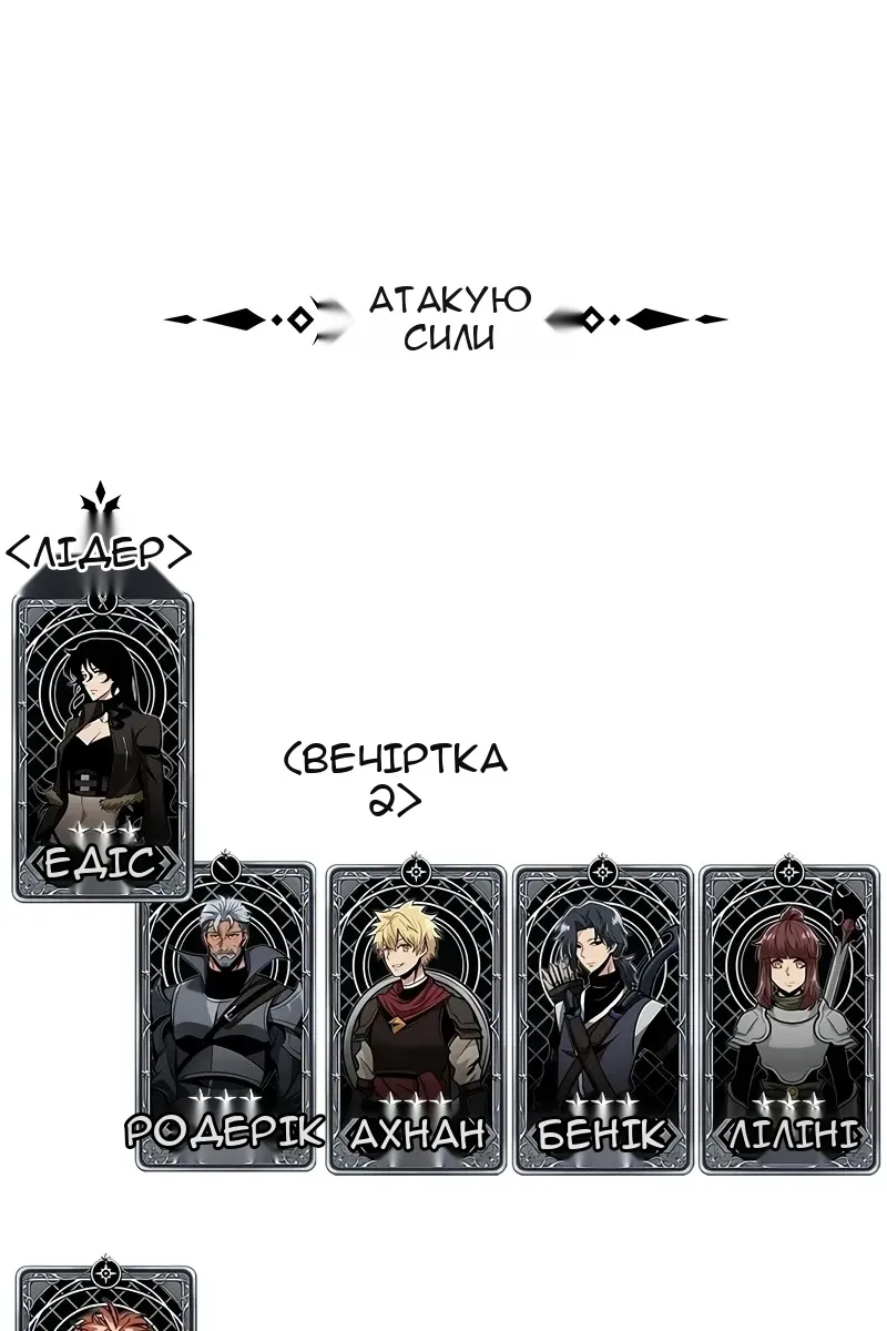 Сторінка 135