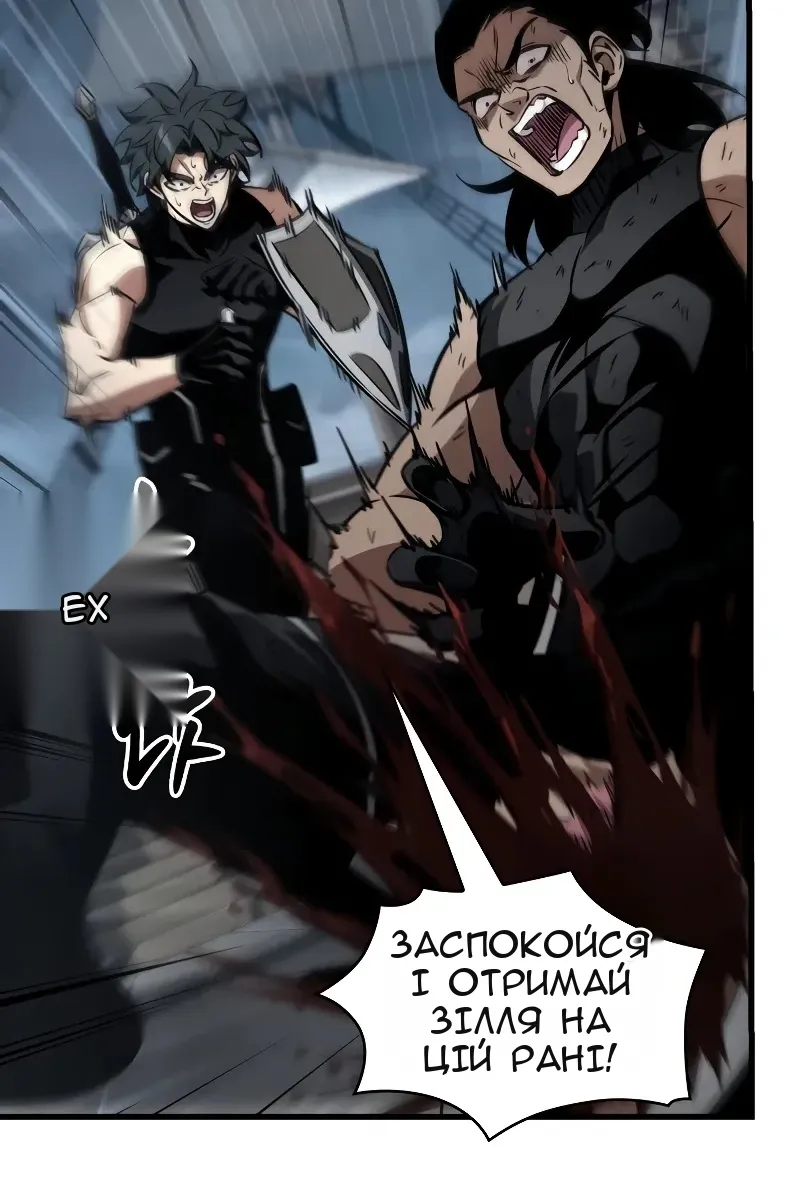 Сторінка 13