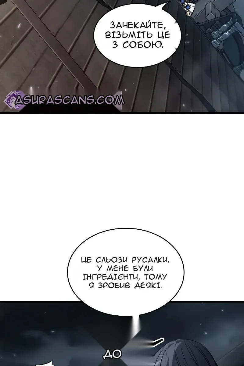 Сторінка 21