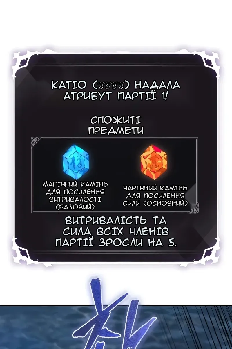 Сторінка 23