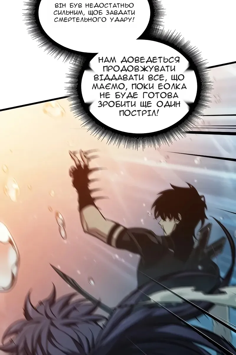 Сторінка 66