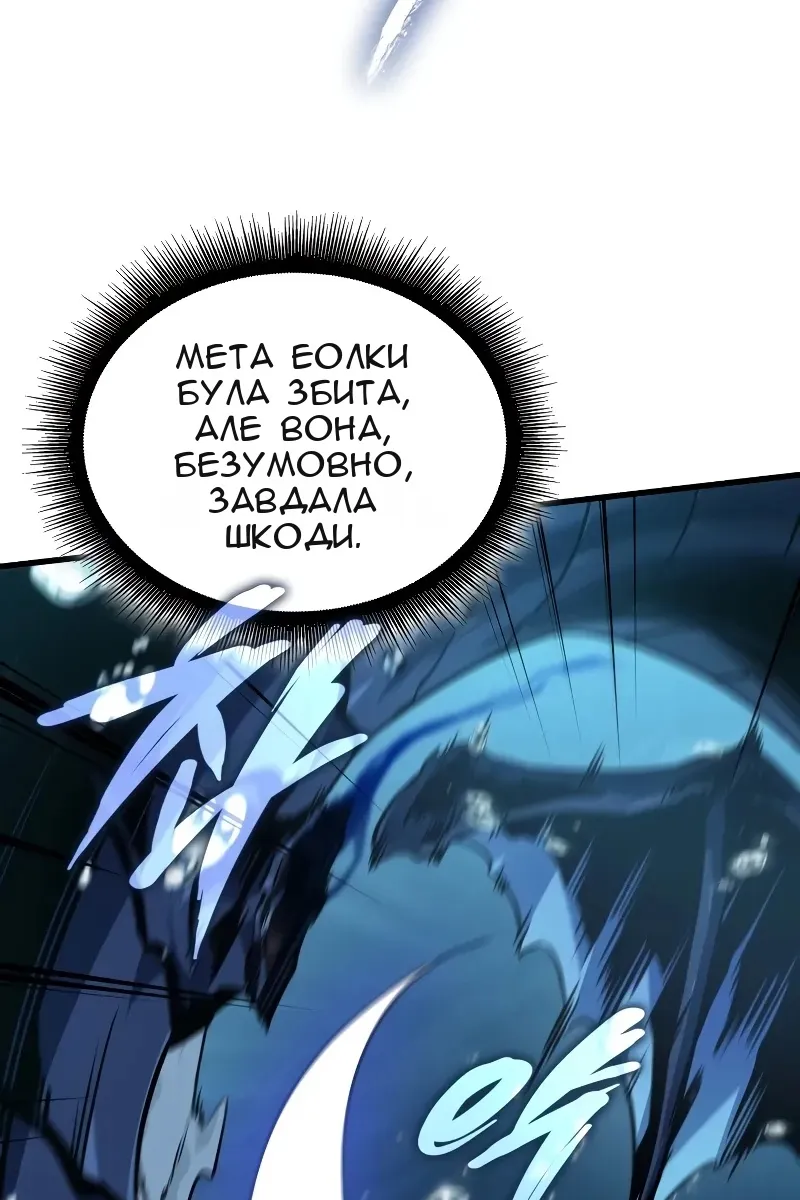 Сторінка 91