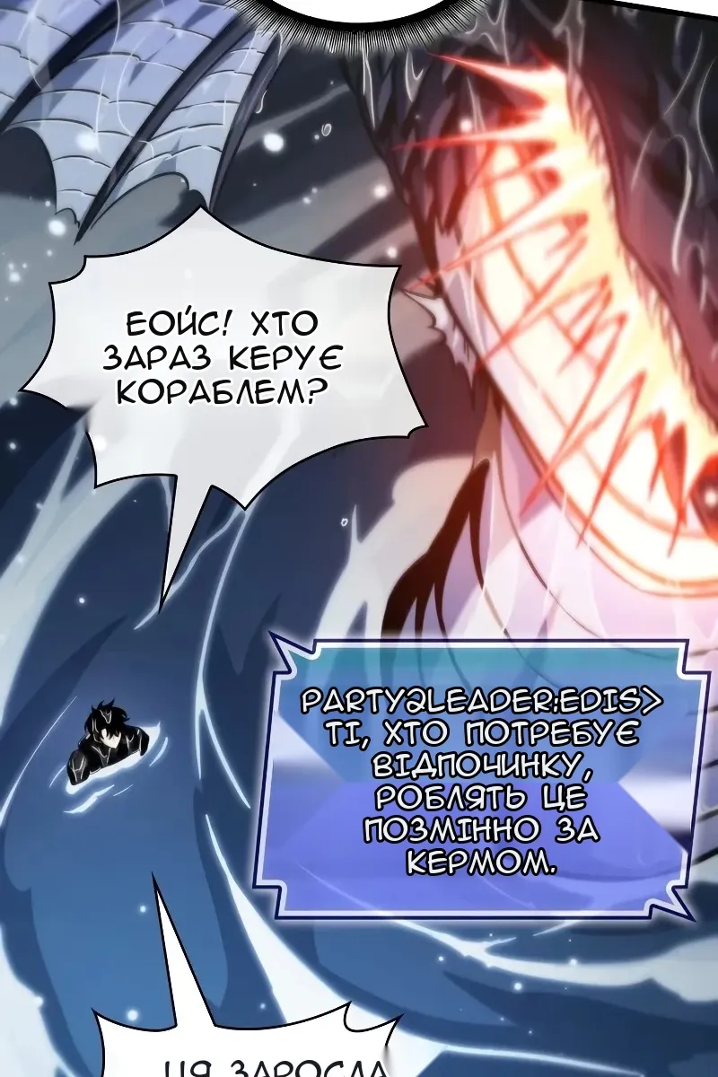 Сторінка 109