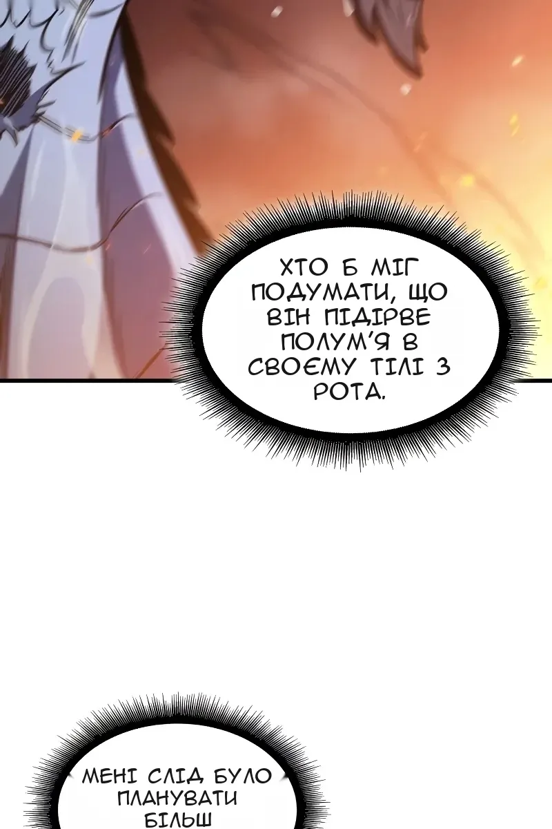 Сторінка 121