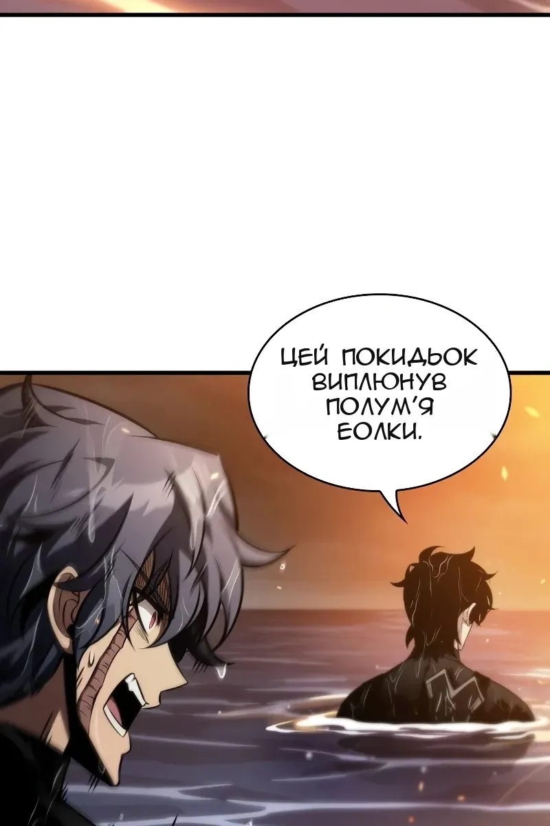 Сторінка 123