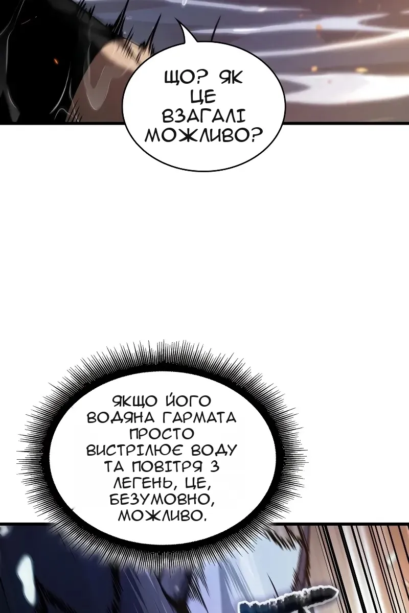 Сторінка 124