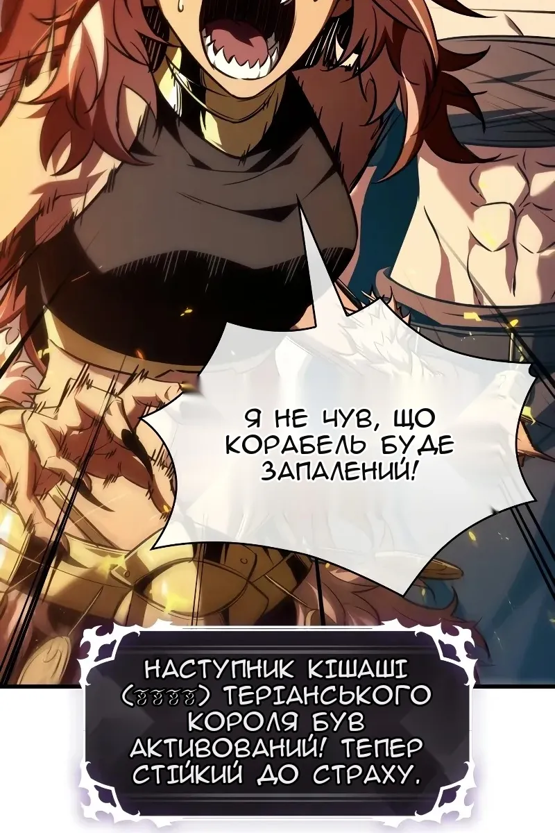 Сторінка 127