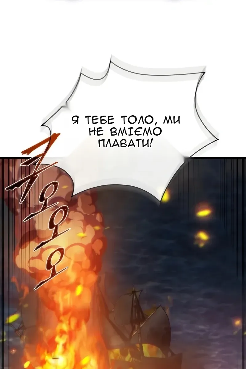 Сторінка 128