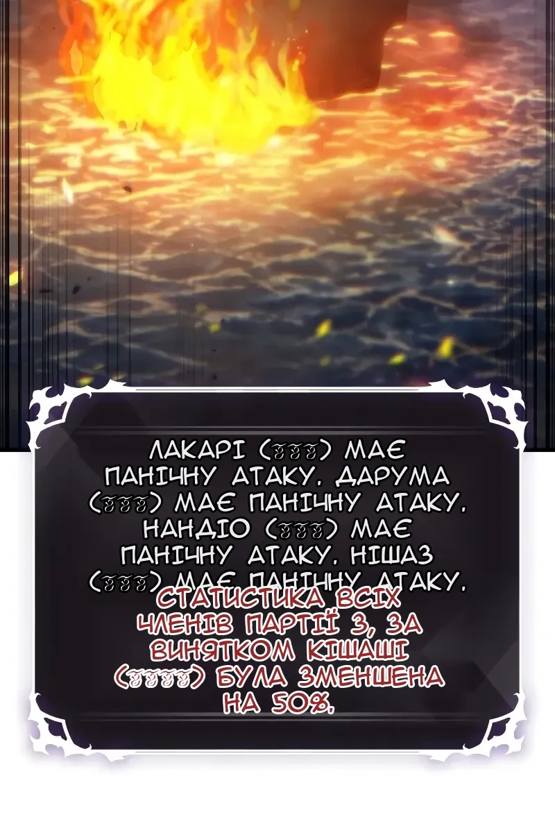 Сторінка 129