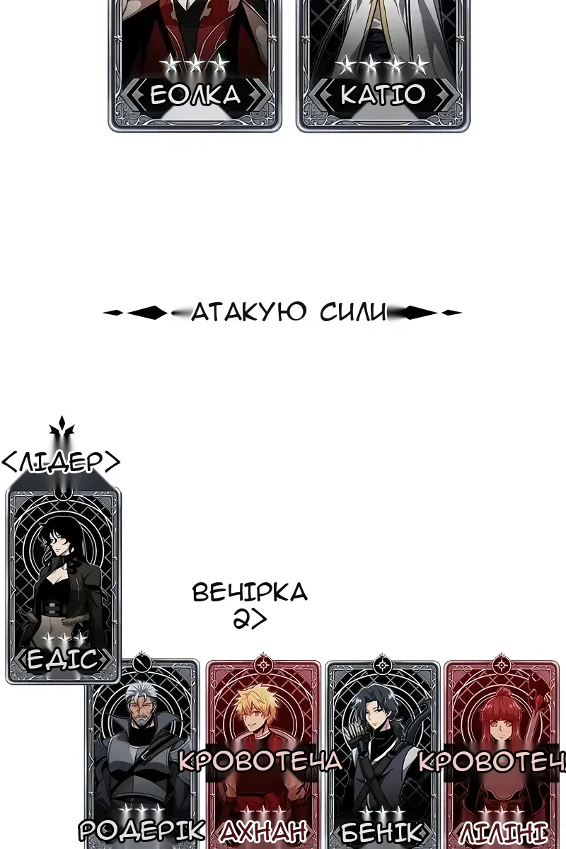 Сторінка 131