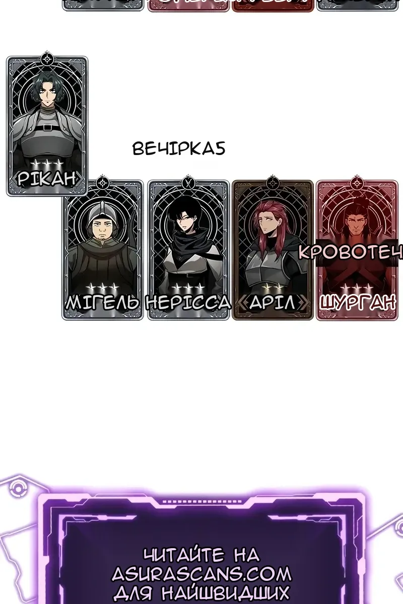 Сторінка 133