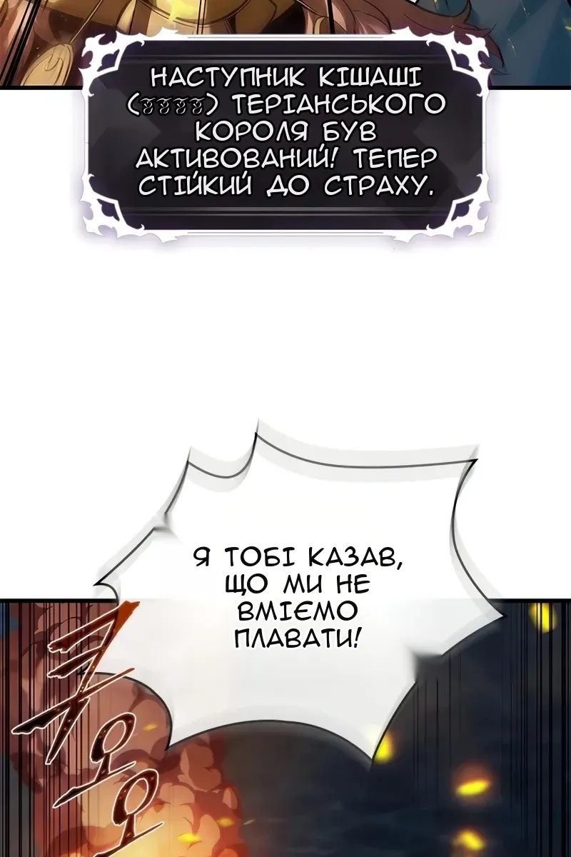 Сторінка 3