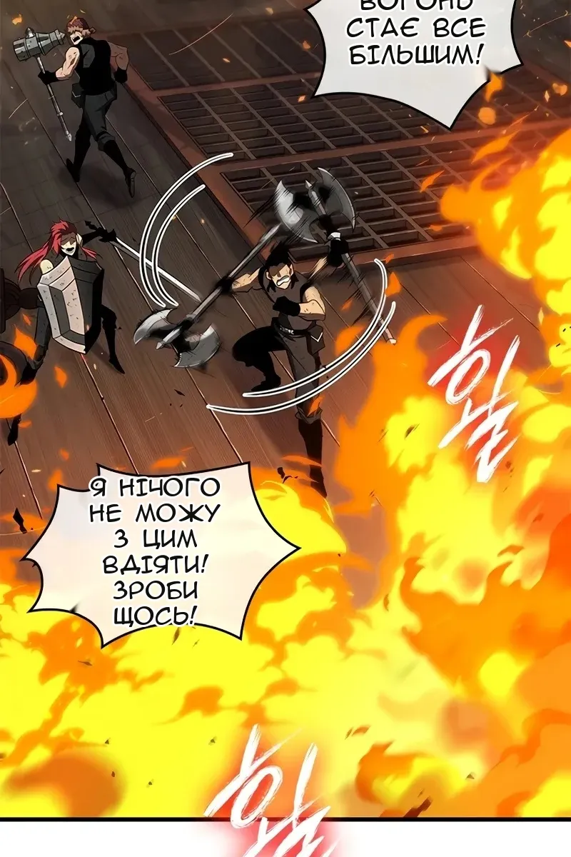 Сторінка 7