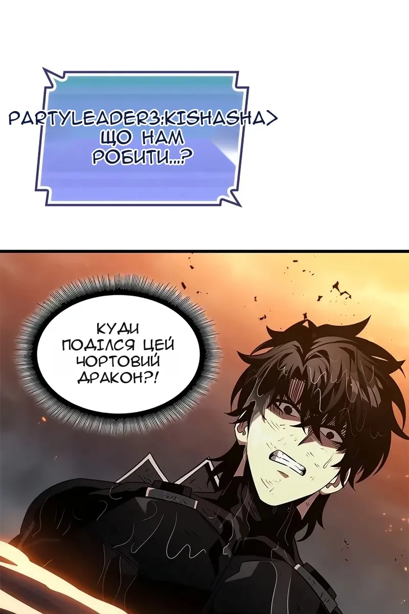 Сторінка 12