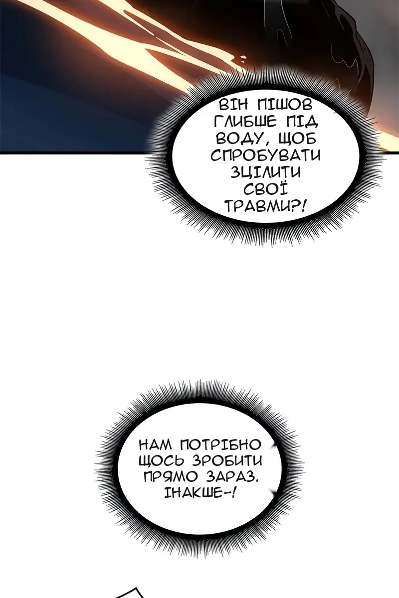 Сторінка 13