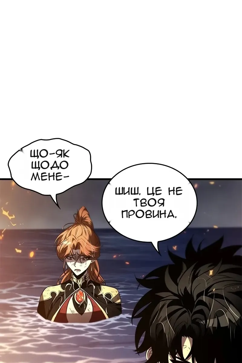 Сторінка 18