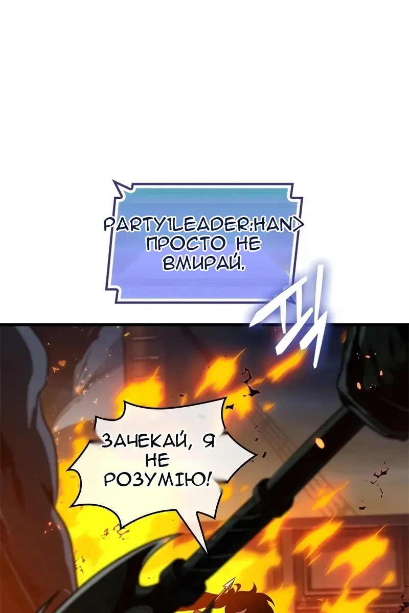 Сторінка 23