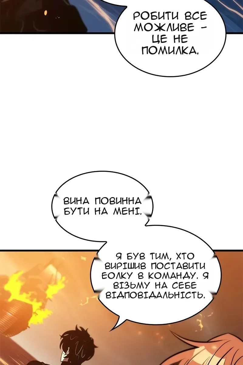 Сторінка 26